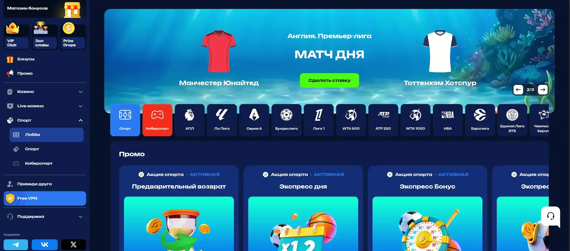 Vulkan Grand Вулкан Гранд казино официальный сайт интерфейс